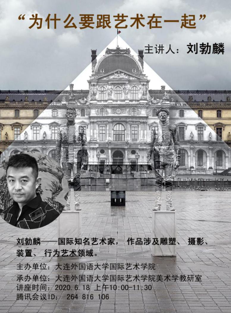 微信图片_20200618132453