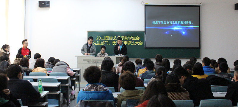 优秀部门评选报道.jpg